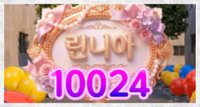10024