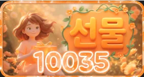 10035