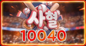 10040