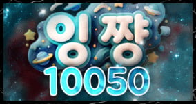 10050