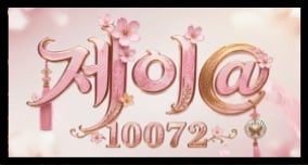 10072