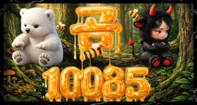 10085