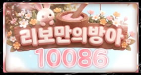 10086