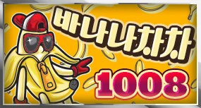 1008