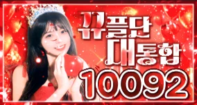10092