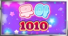 1010