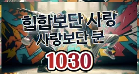 1030