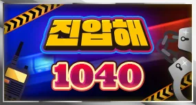 1040