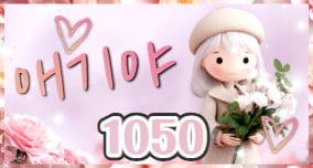 1050