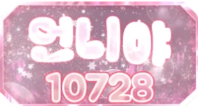10728
