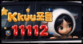 11112