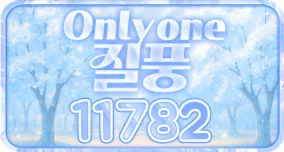 11782