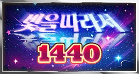 1440
