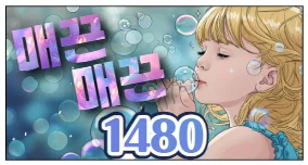 1480