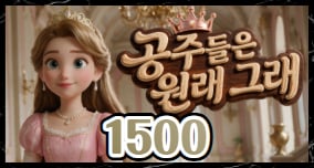1500