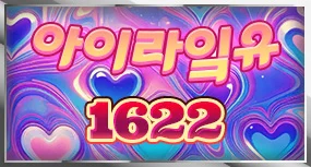 1622