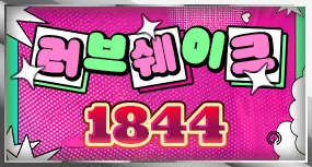 1844
