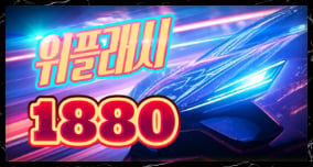 1880