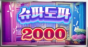 2000