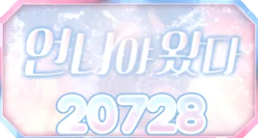 20728
