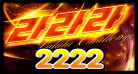 2222