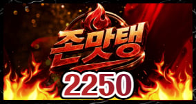 2250