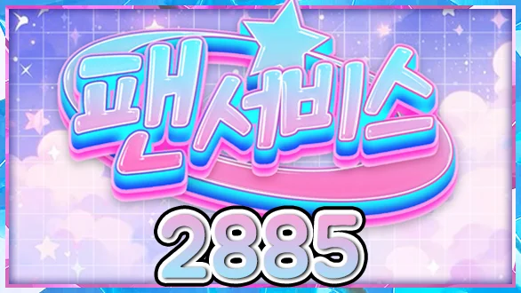 2885