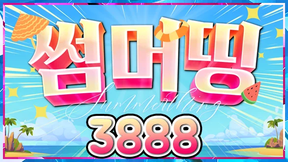 3888