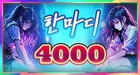 4000