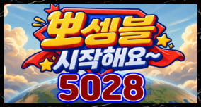 5028