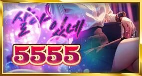 5555