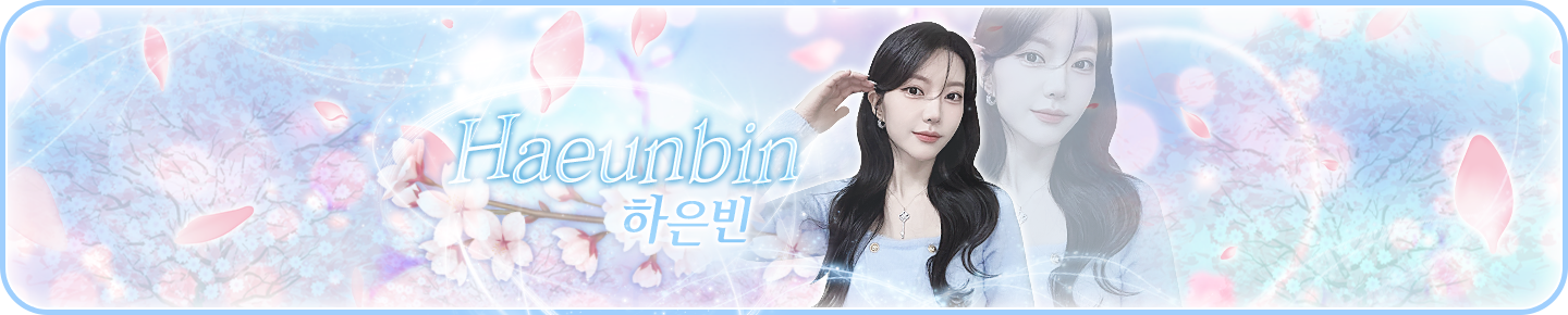 하은빈 SoopTV 채널